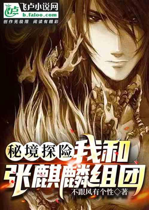 救援跳绳女孩
