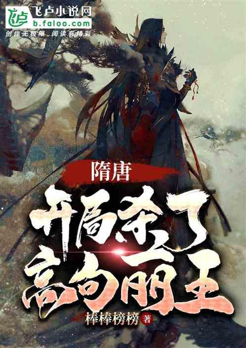 邮报：阿森纳拒放史密斯-罗给英超对手，球员待得也很开心